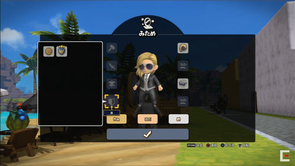 f:id:dq-free:20190523144937j:plain f:id:dq-free:20190523144937j:plain