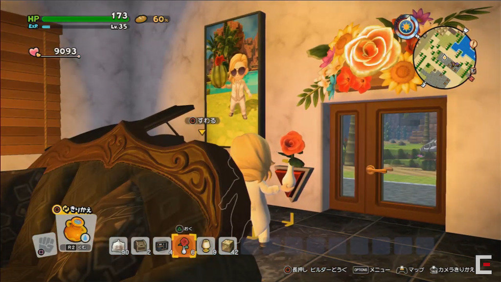 f:id:dq-free:20190523145030j:plain f:id:dq-free:20190523145030j:plain