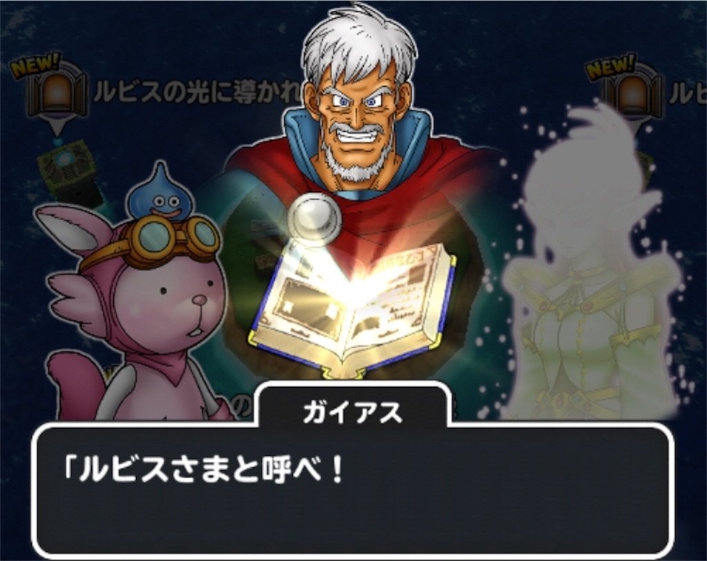 f:id:dq-free:20190525121039j:image f:id:dq-free:20190525121039j:image