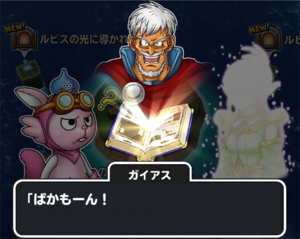 f:id:dq-free:20190525121046j:image f:id:dq-free:20190525121046j:image