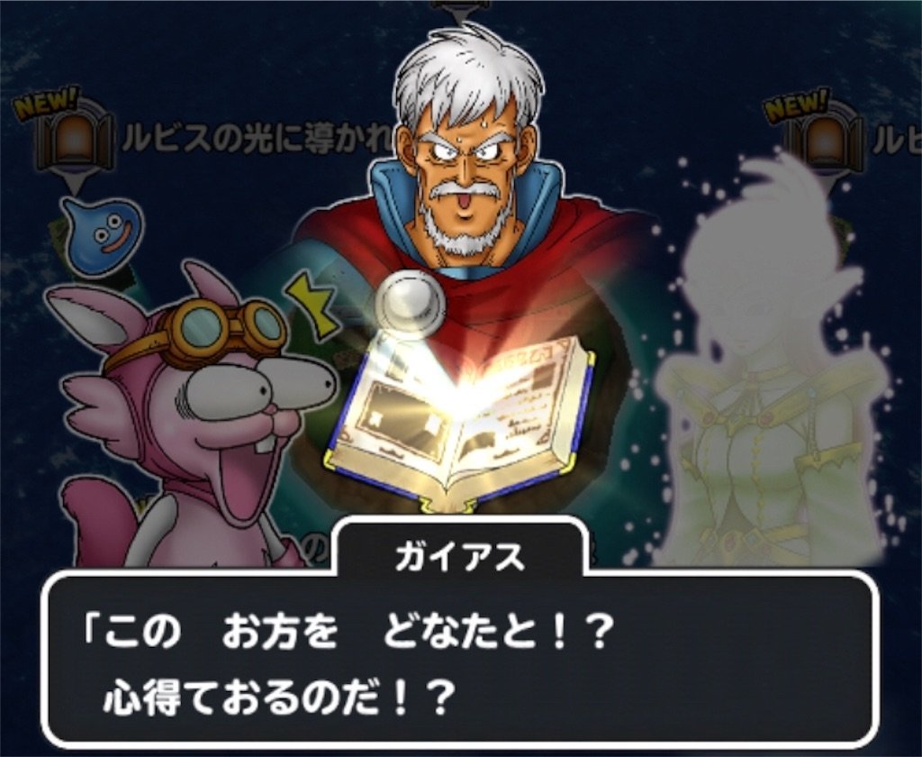 f:id:dq-free:20190525121051j:image f:id:dq-free:20190525121051j:image