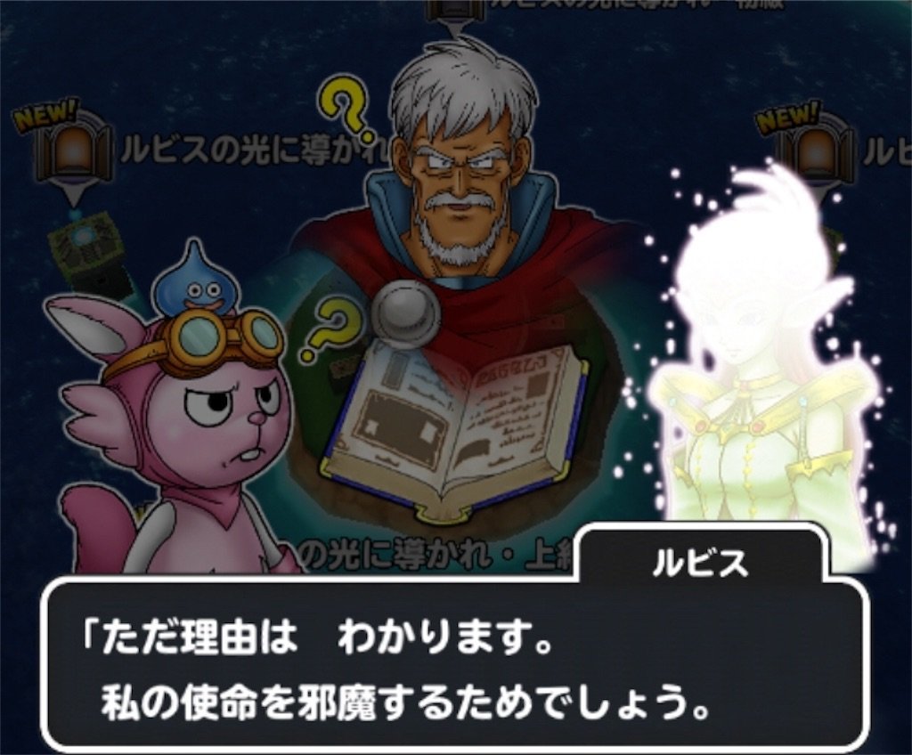 f:id:dq-free:20190525121411j:image