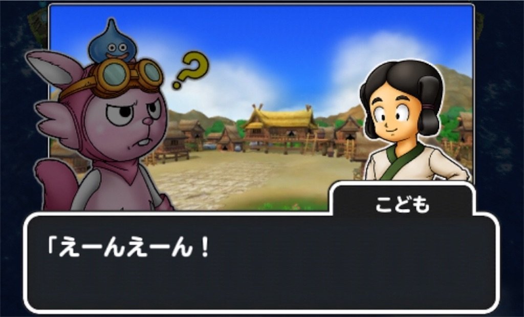 f:id:dq-free:20190525141636j:image