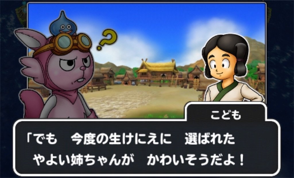f:id:dq-free:20190525141652j:image