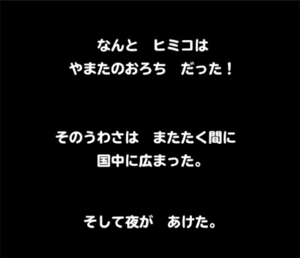 f:id:dq-free:20190525143053j:image f:id:dq-free:20190525143053j:image