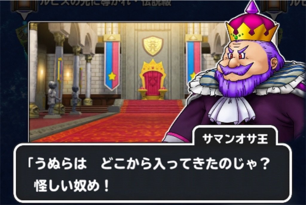 f:id:dq-free:20190525144206j:image