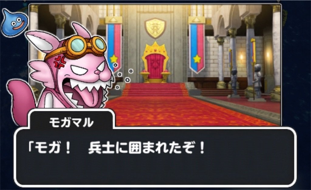 f:id:dq-free:20190525144209j:image