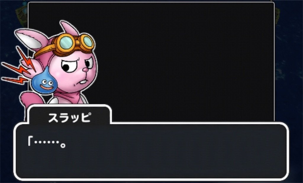 f:id:dq-free:20190525144219j:image