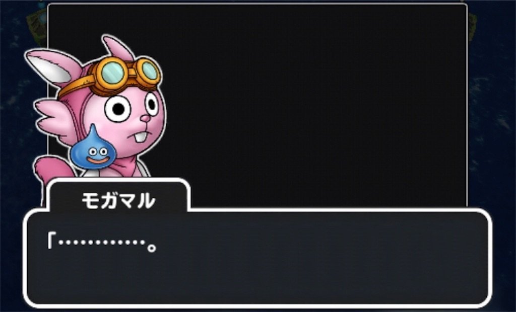 f:id:dq-free:20190525144228j:image