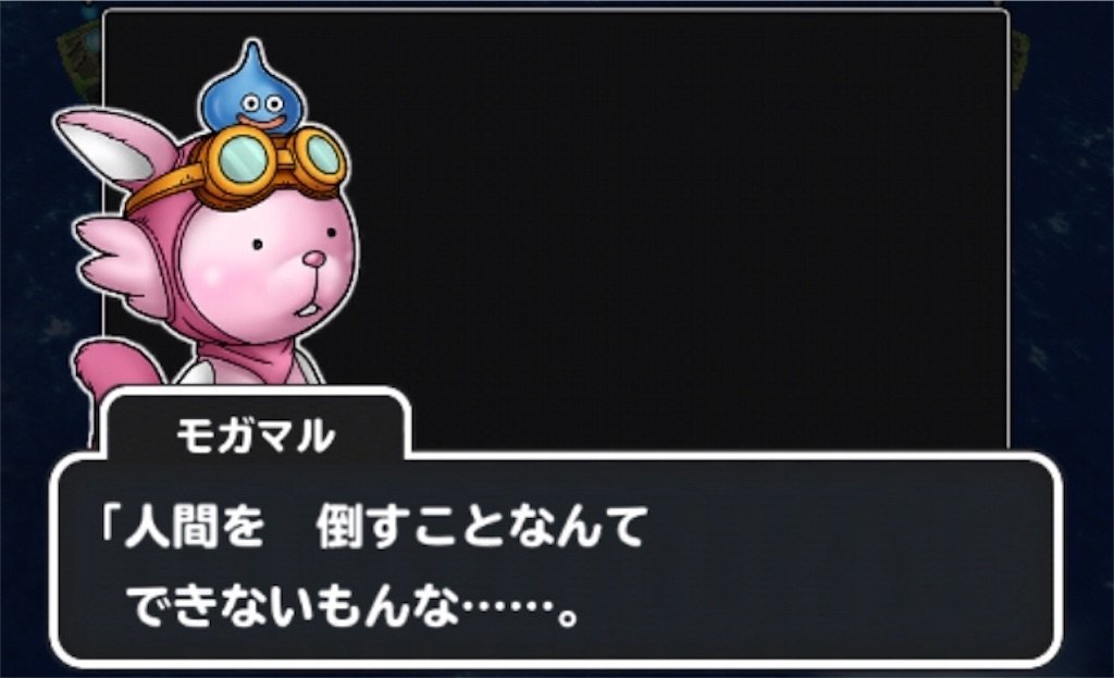 f:id:dq-free:20190525144231j:image