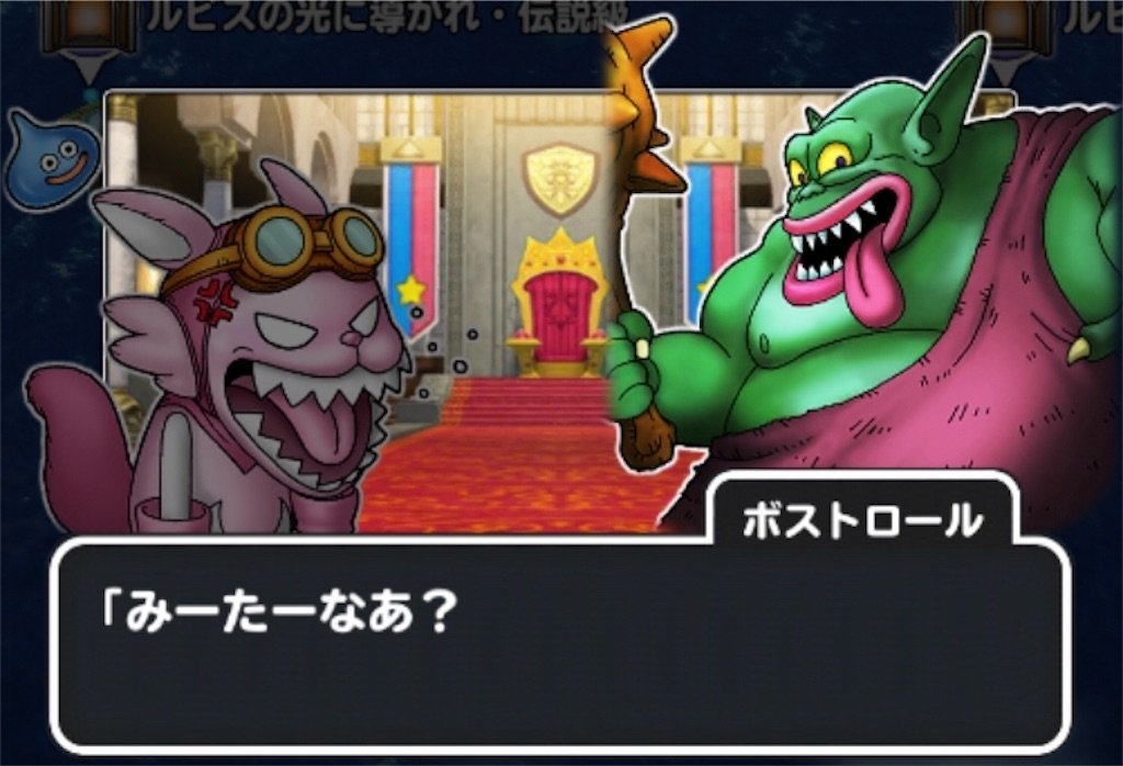 f:id:dq-free:20190525145033j:image f:id:dq-free:20190525145033j:image