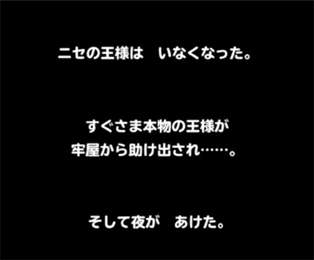 モガマルと行くロトの旅 モガマルは許しても他の人はどうかな 23 Dqフリ ドラクエファンサイト モガマルと行くロトの旅 モガマルは許しても他の人はどうかな 23 Dqフリ ドラクエファンサイト