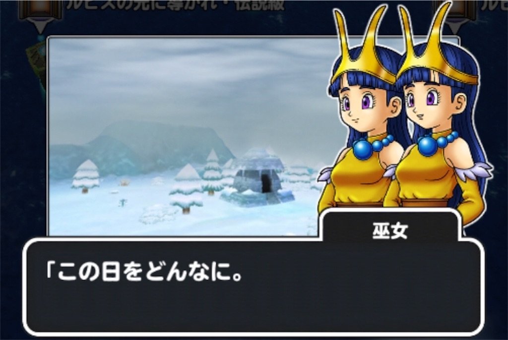 モガマルと行くロトの旅 最後事務的過ぎてびっくりした 26 Dqフリ