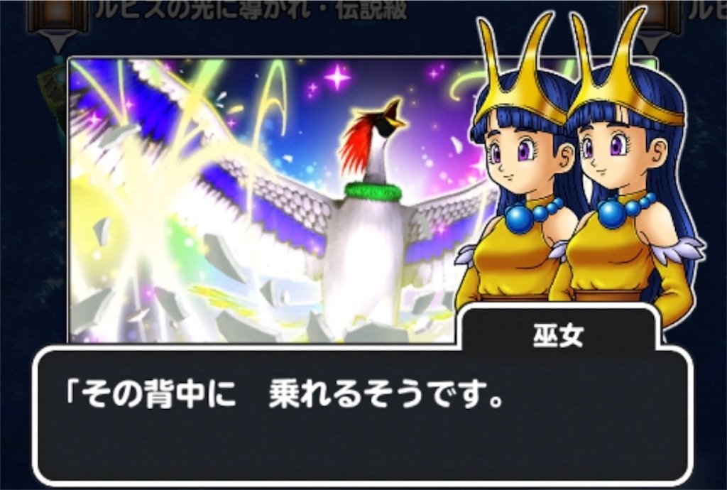 f:id:dq-free:20190525150956j:image