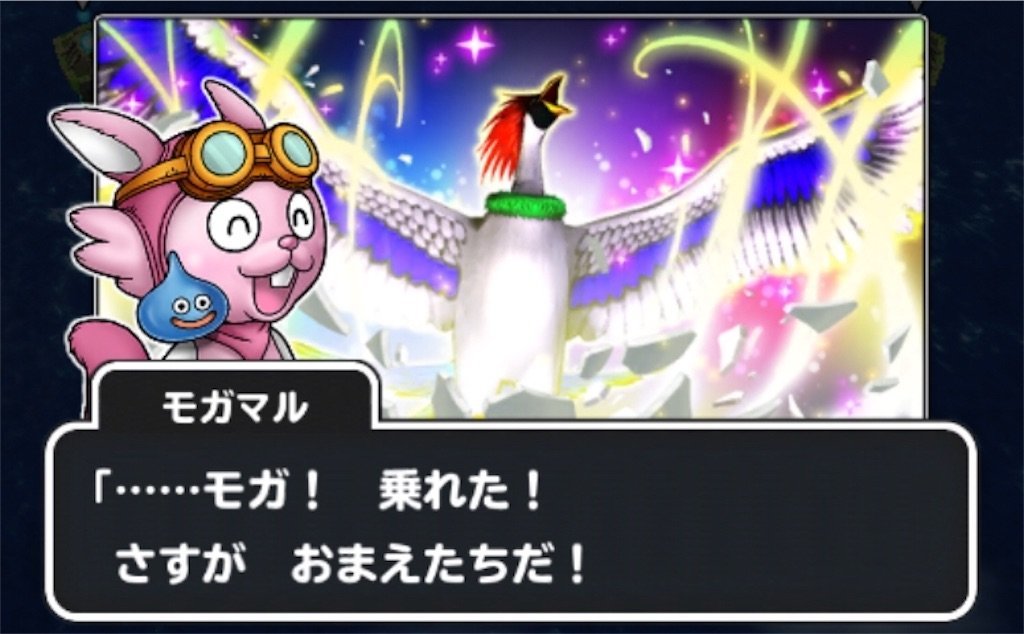 f:id:dq-free:20190525153319j:image