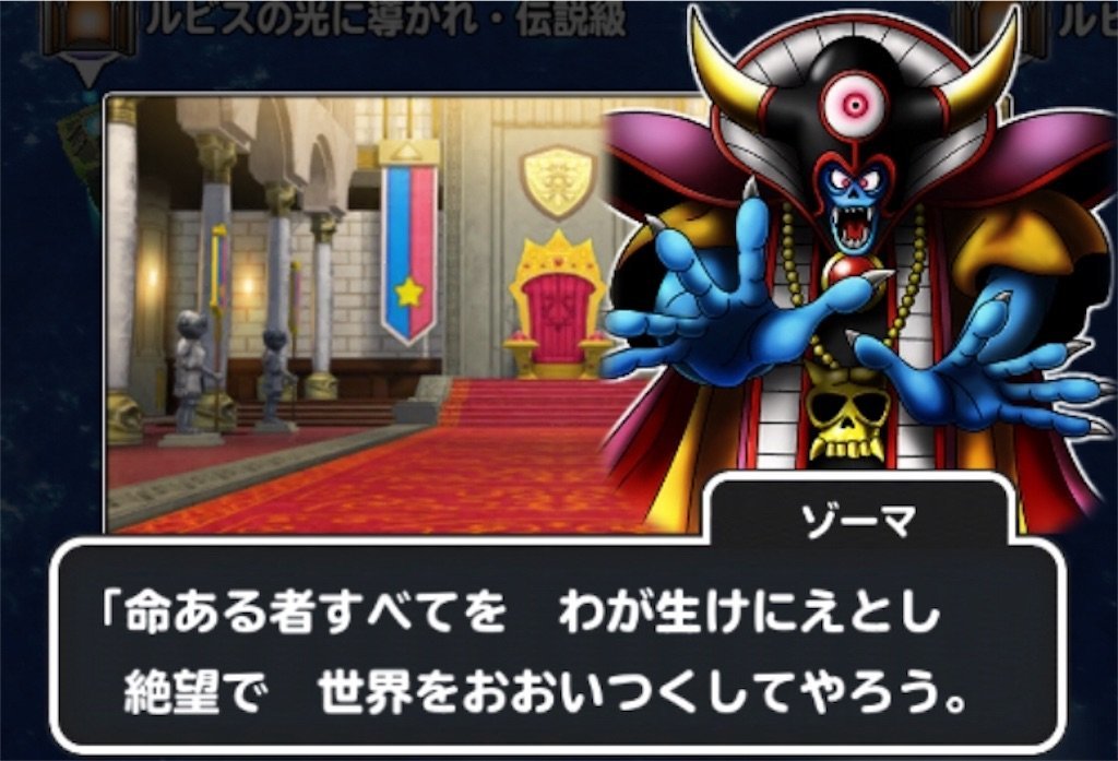 f:id:dq-free:20190525161122j:image