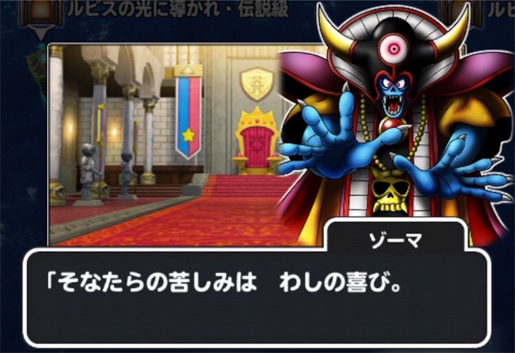 f:id:dq-free:20190525161125j:image