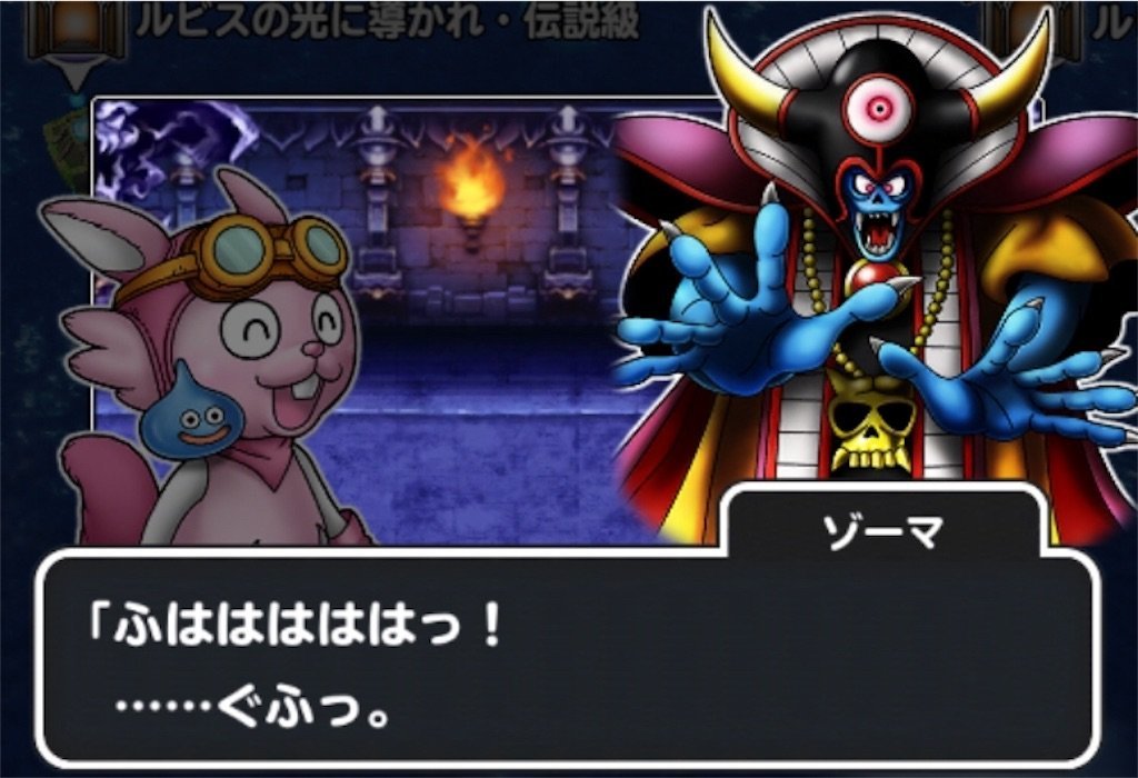 f:id:dq-free:20190525234022j:image