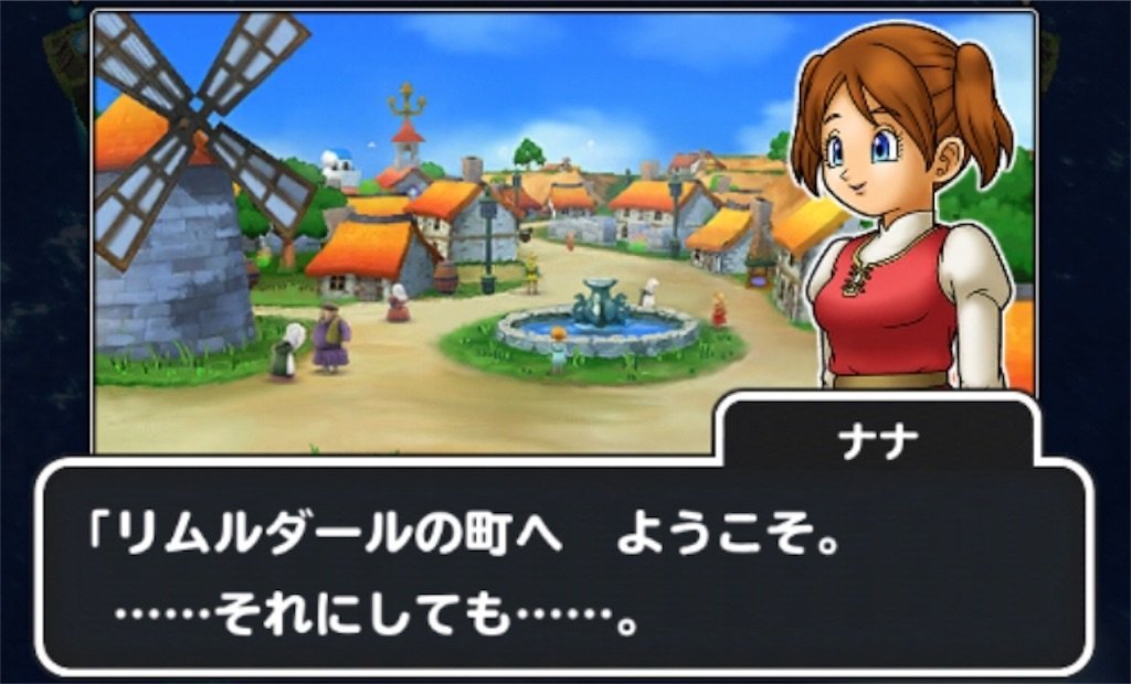 f:id:dq-free:20190526001417j:image