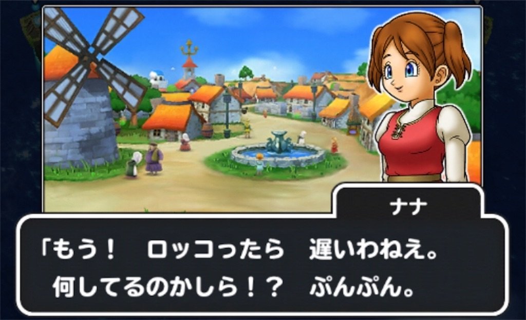 f:id:dq-free:20190526001423j:image