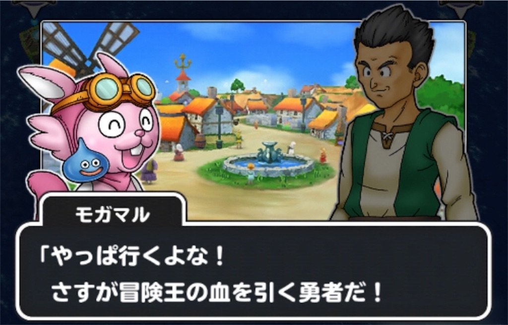 f:id:dq-free:20190526001805j:image
