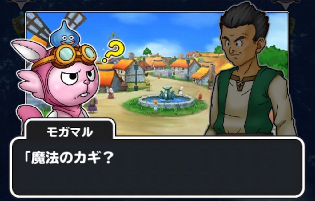 f:id:dq-free:20190526001811j:image