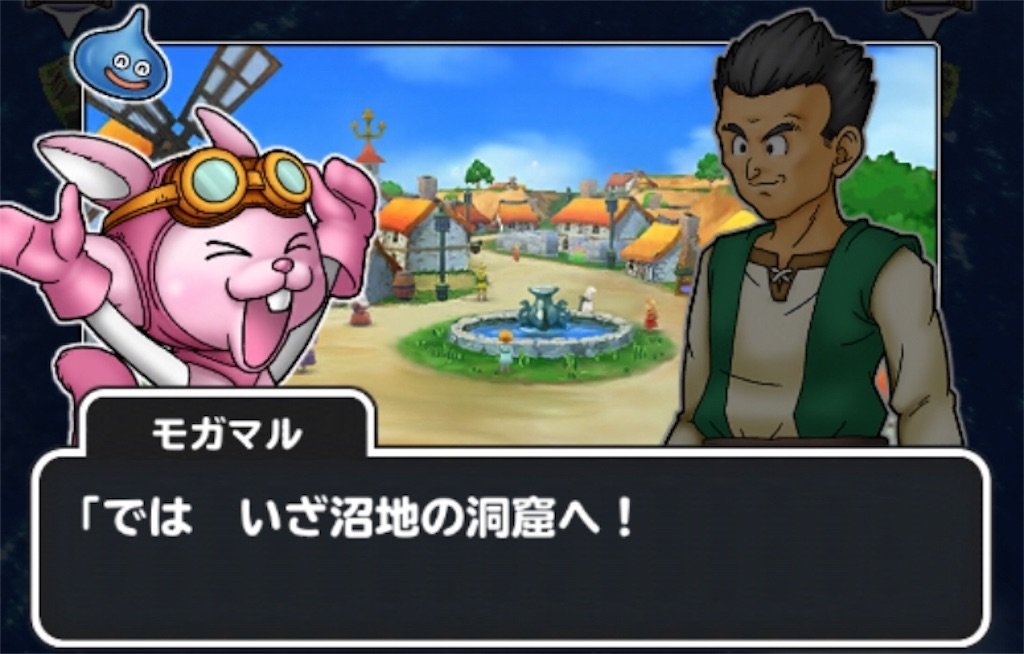 f:id:dq-free:20190526001813j:image