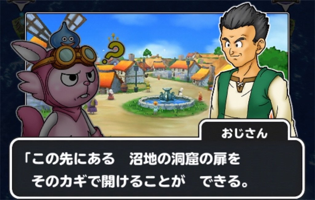 f:id:dq-free:20190526001816j:image