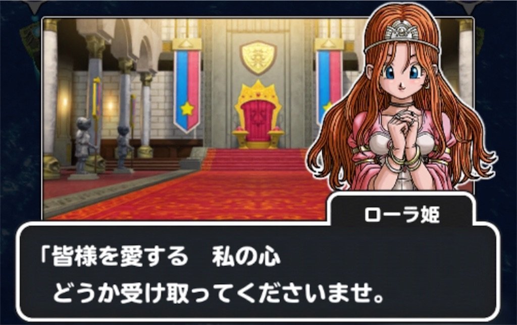 f:id:dq-free:20190526002439j:image