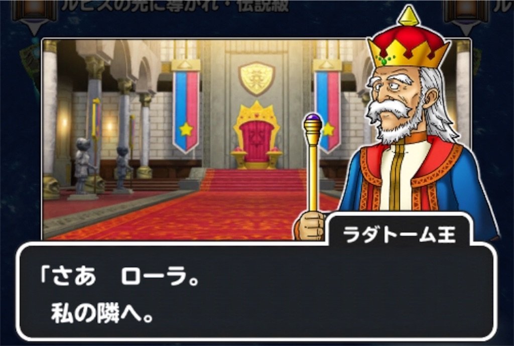 f:id:dq-free:20190526002444j:image