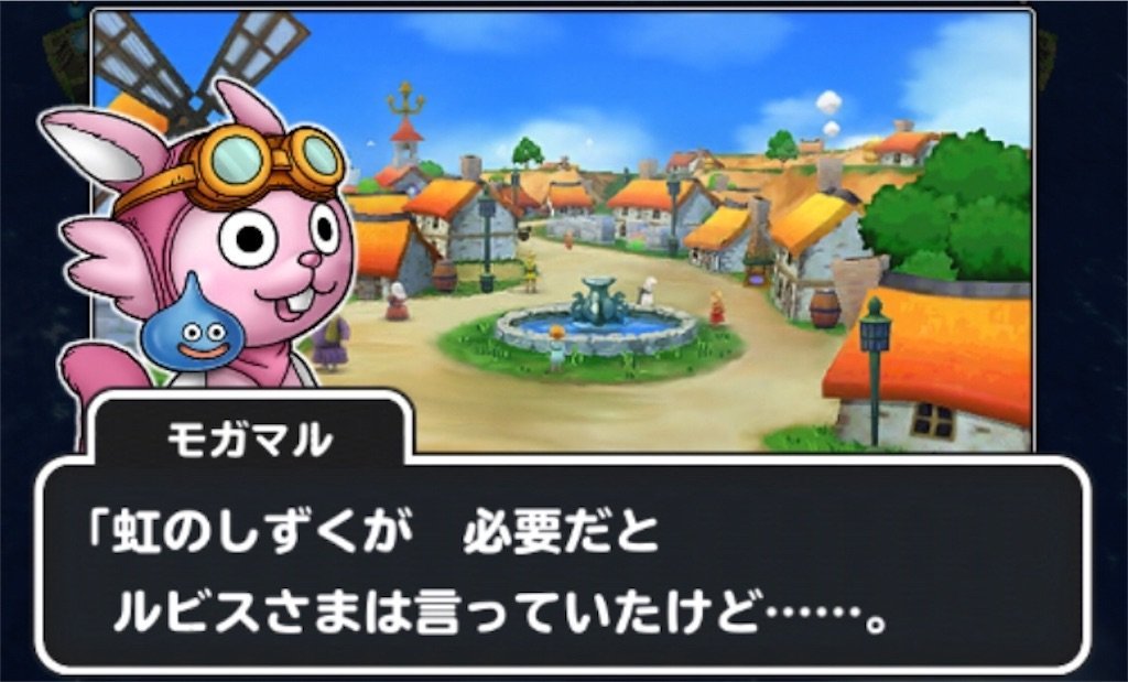 f:id:dq-free:20190526002924j:image f:id:dq-free:20190526002924j:image