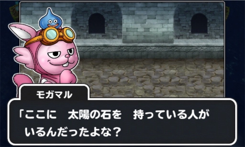 f:id:dq-free:20190526005726j:image f:id:dq-free:20190526005726j:image