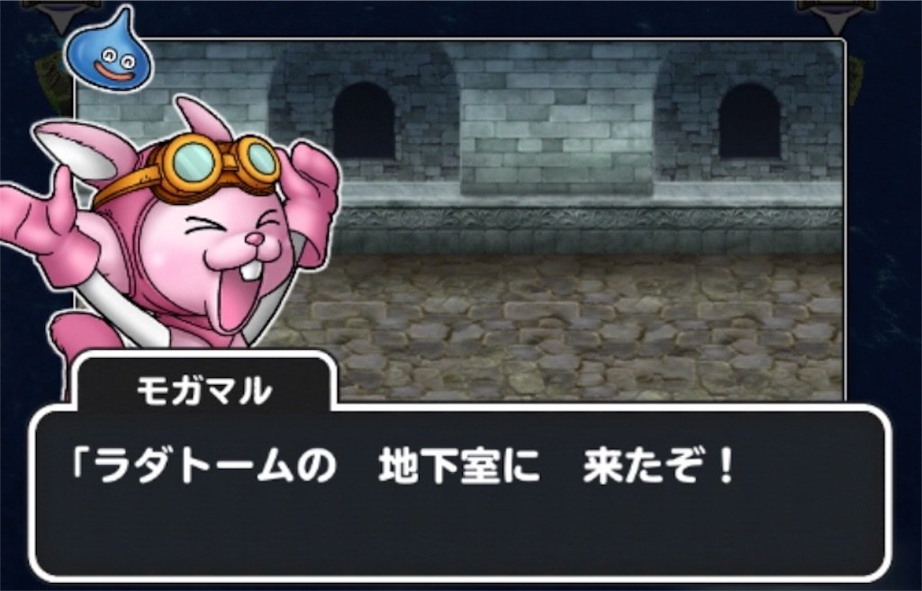 f:id:dq-free:20190526005735j:image f:id:dq-free:20190526005735j:image