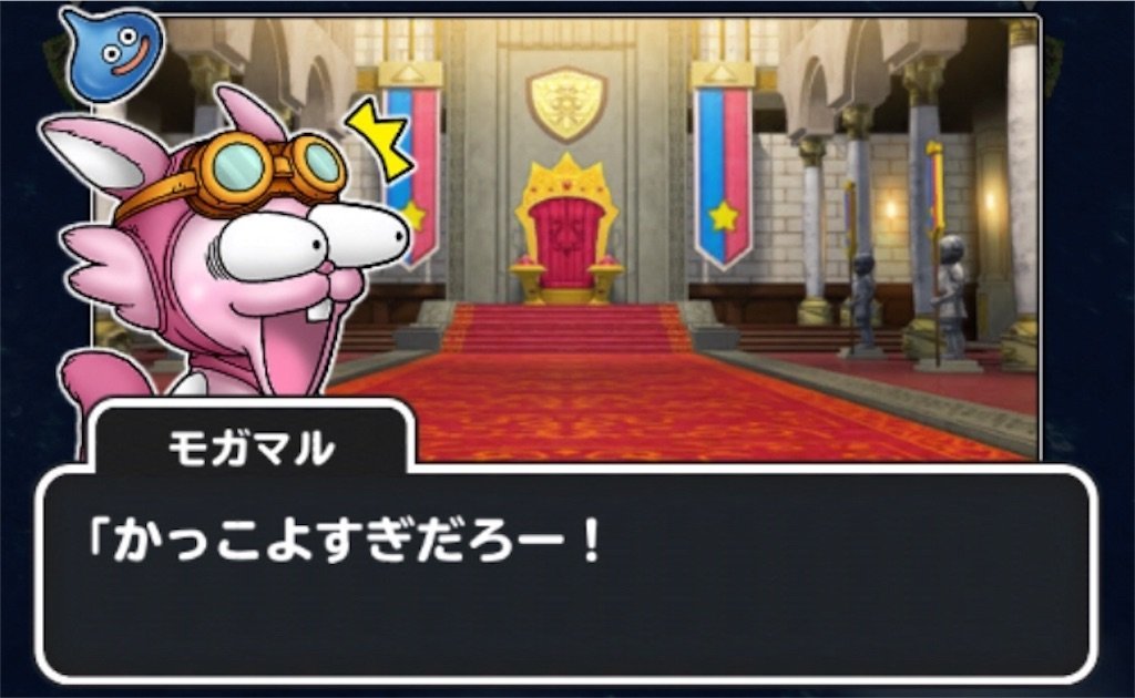 f:id:dq-free:20190526100846j:image