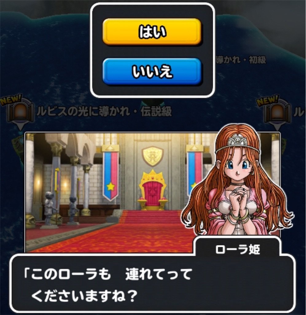 f:id:dq-free:20190526100905j:image