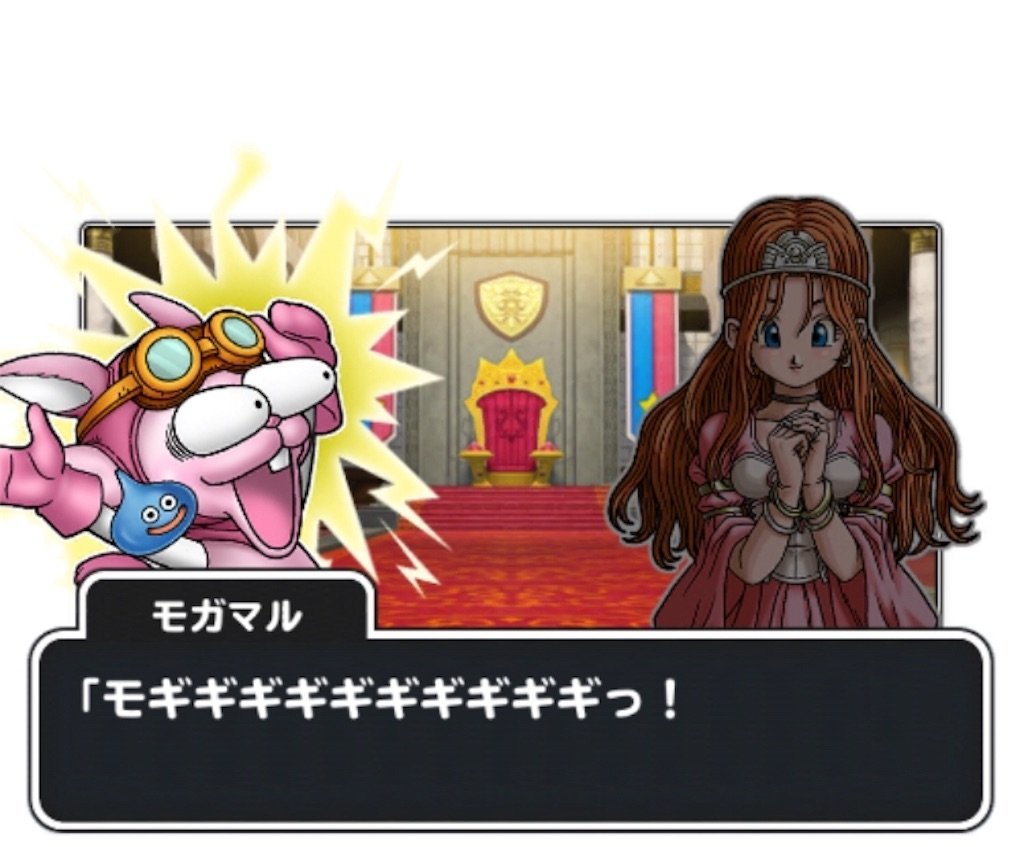 f:id:dq-free:20190526103634j:image