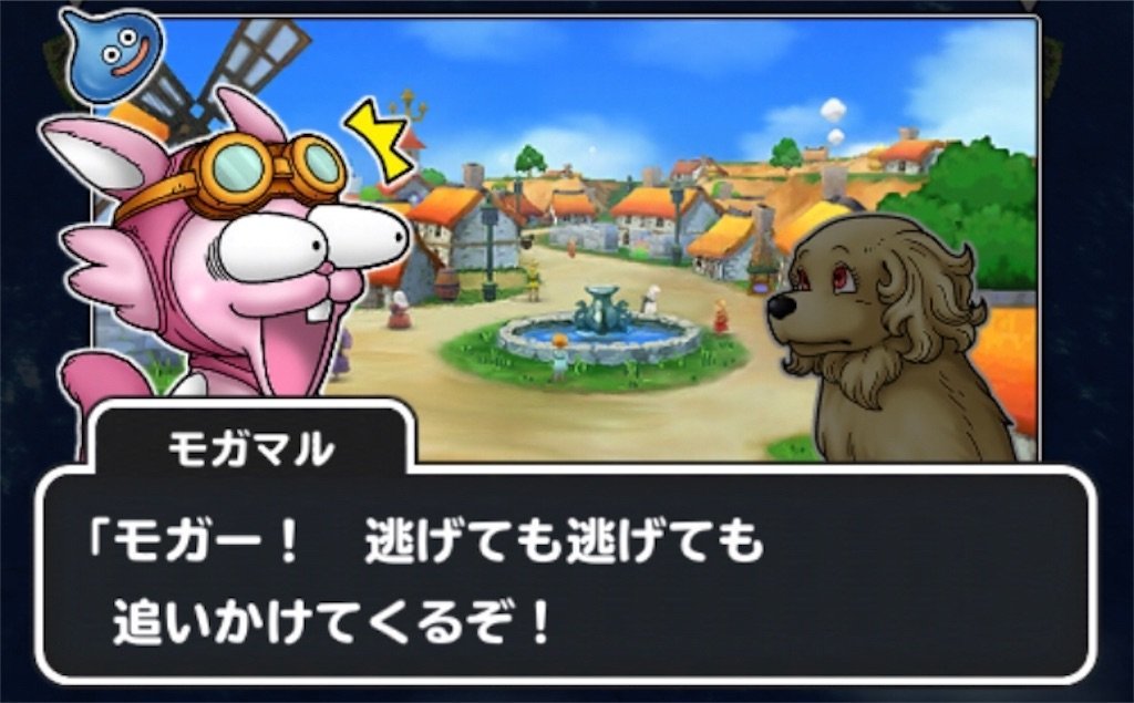 f:id:dq-free:20190526105146j:image
