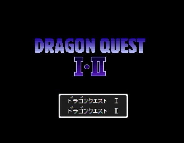 スーファミ版ドラクエ