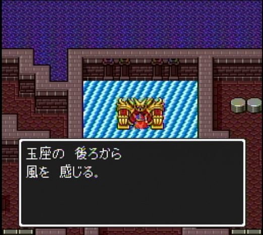 ドラクエ1 ドラクエ1初プレイ時の思い出 Dqフリ ドラクエファンサイト ドラクエ1 ドラクエ1初プレイ時の思い出 Dqフリ ドラクエファンサイト