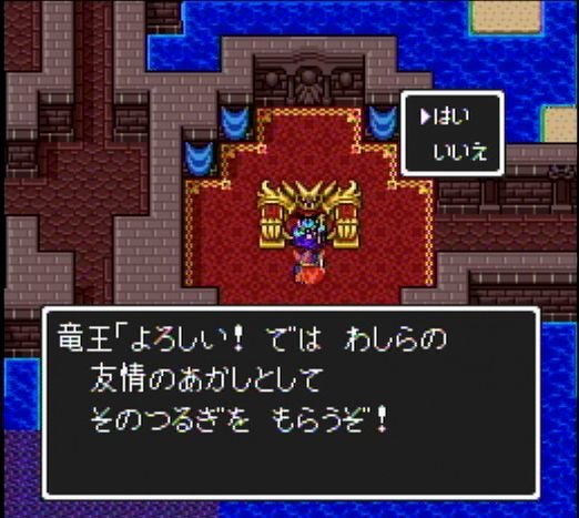よろしい！