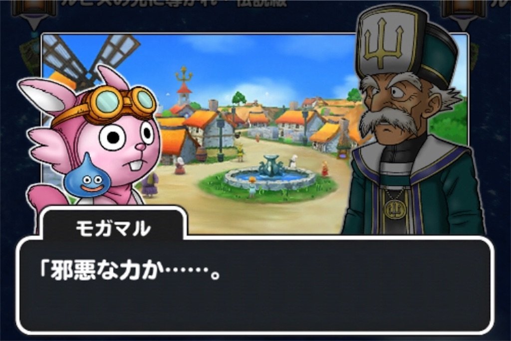 f:id:dq-free:20190526215159j:image