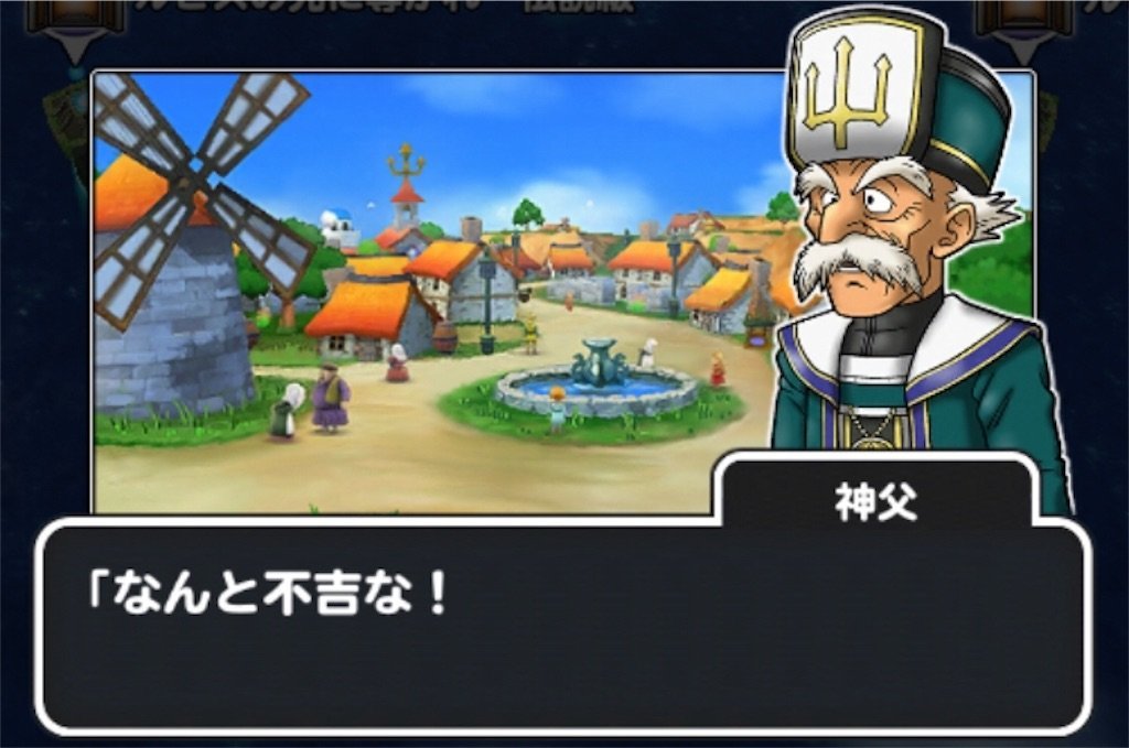 f:id:dq-free:20190526215209j:image