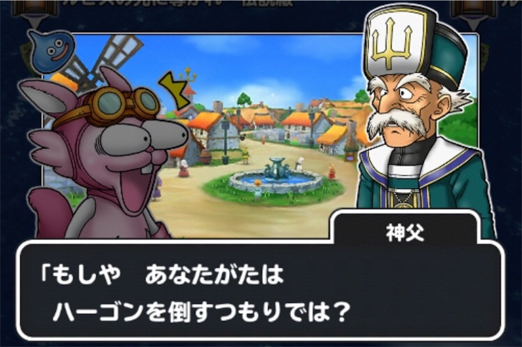 f:id:dq-free:20190526215830j:image