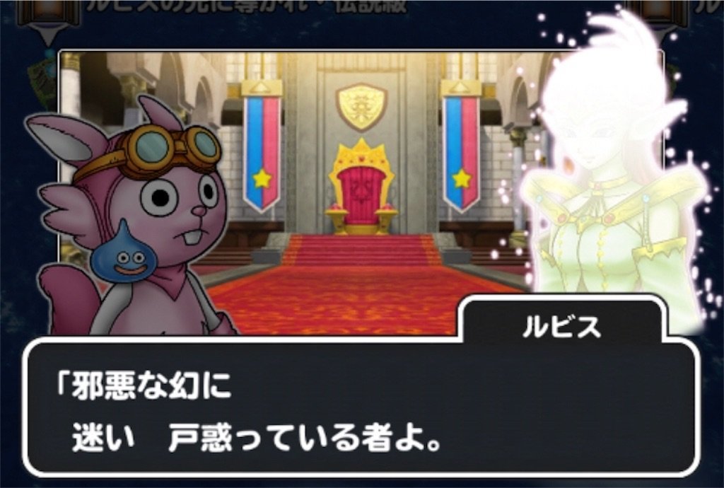 f:id:dq-free:20190527091118j:image