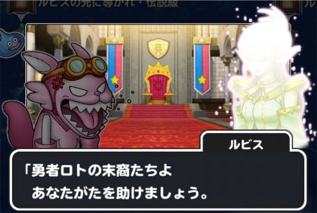 f:id:dq-free:20190527091122j:image