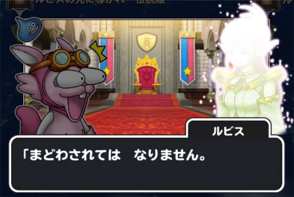 f:id:dq-free:20190527091131j:image