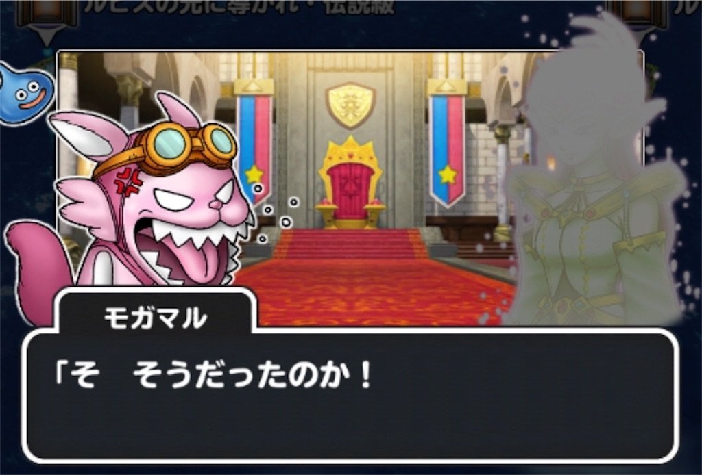 f:id:dq-free:20190527091137j:image