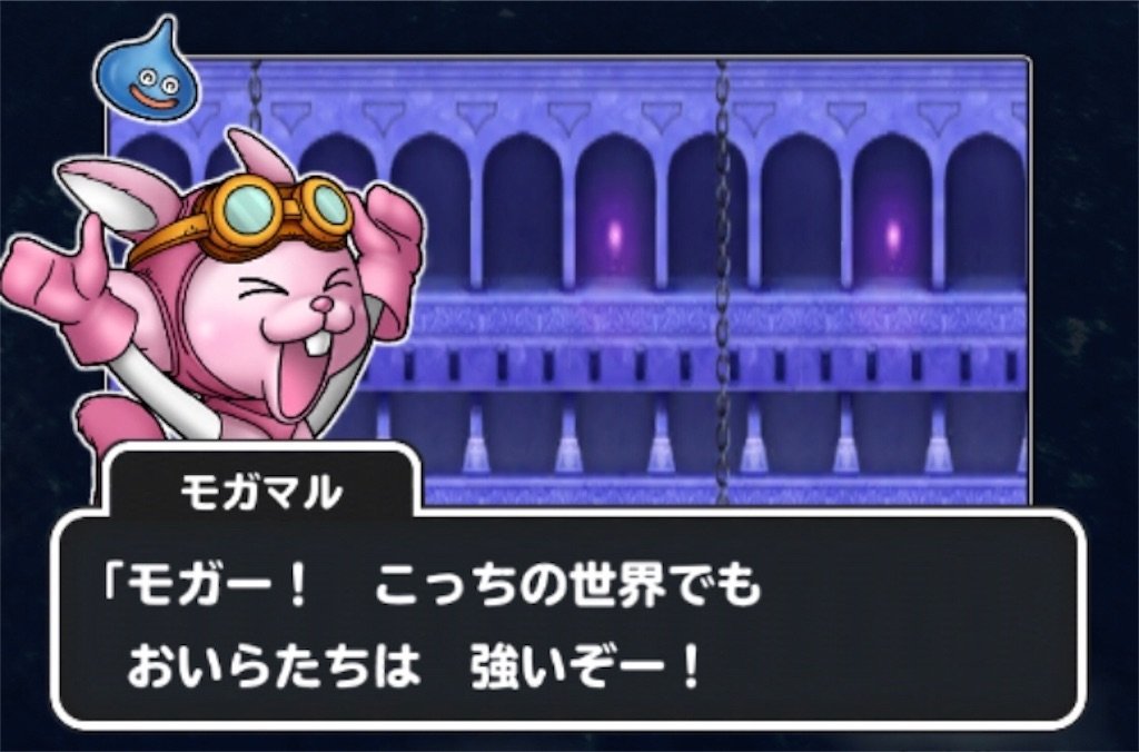 f:id:dq-free:20190528204607j:image