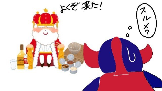 f:id:dq-free:20190531183339j:image