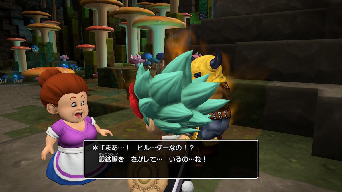 f:id:dq-free:20190604005519j:plain